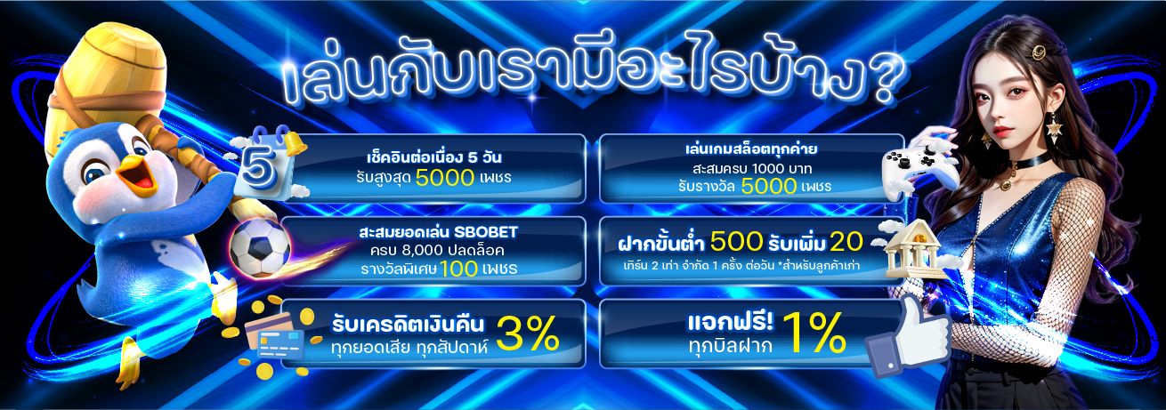 bigwin168