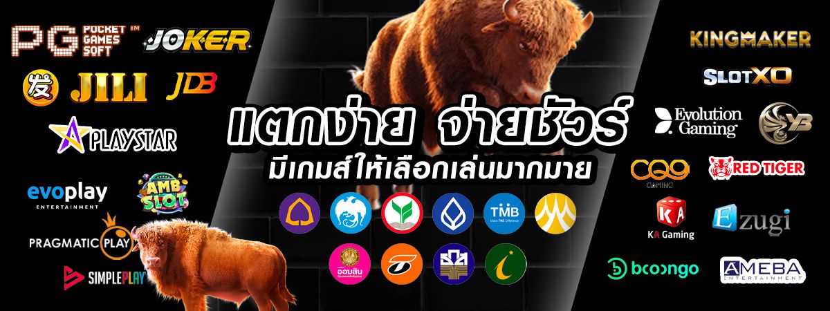 bigwin168 bigwin168
